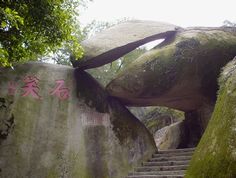 厦门太平石笑天气 厦门太平石笑天气