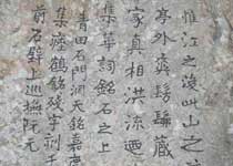 丽水石门洞摩崖天气 丽水石门洞摩崖天气