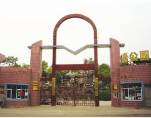 金华青春公园天气 金华青春公园天气