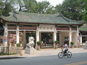 东莞石龙中山公园天气 东莞石龙中山公园天气